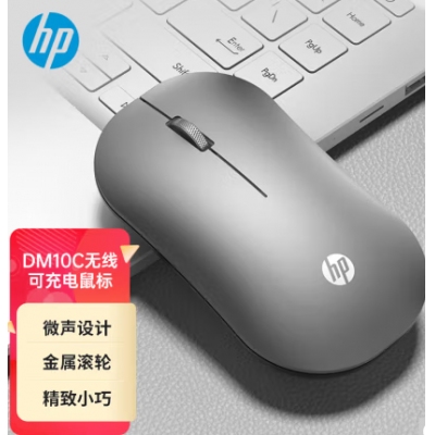 惠普（HP）無(wú)線藍(lán)牙雙模鼠標(biāo) 可充電無(wú)線鼠標(biāo) 商務(wù)辦公無(wú)線鼠標(biāo)微聲藍(lán)牙便攜式無(wú)線鼠標(biāo) 銀色