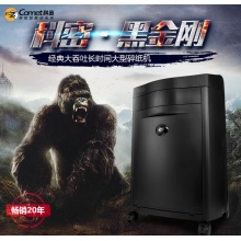 科密單次15張 持續(xù)40分鐘辦公商用碎紙機(jī)（ 27L 可碎卡、光盤、訂書針）黑金剛