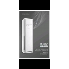 格力空調 RF12WQ/NhB-N3JY01